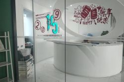 【2分钟教程】日照公司咨询服务电话_哔哩哔哩-3
